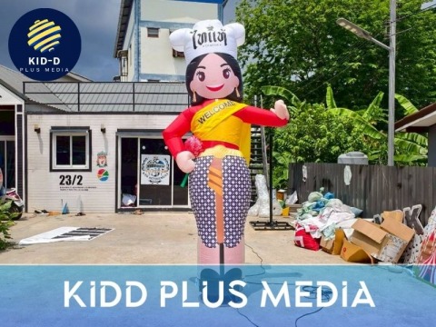 เช่าตุ๊กตาลมโบกหน้าร้าน