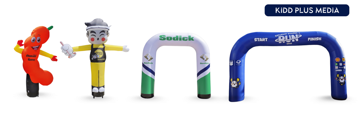 บริการผลิต-เช่า ซุ้มพองลม มาสคอตเป่าลม