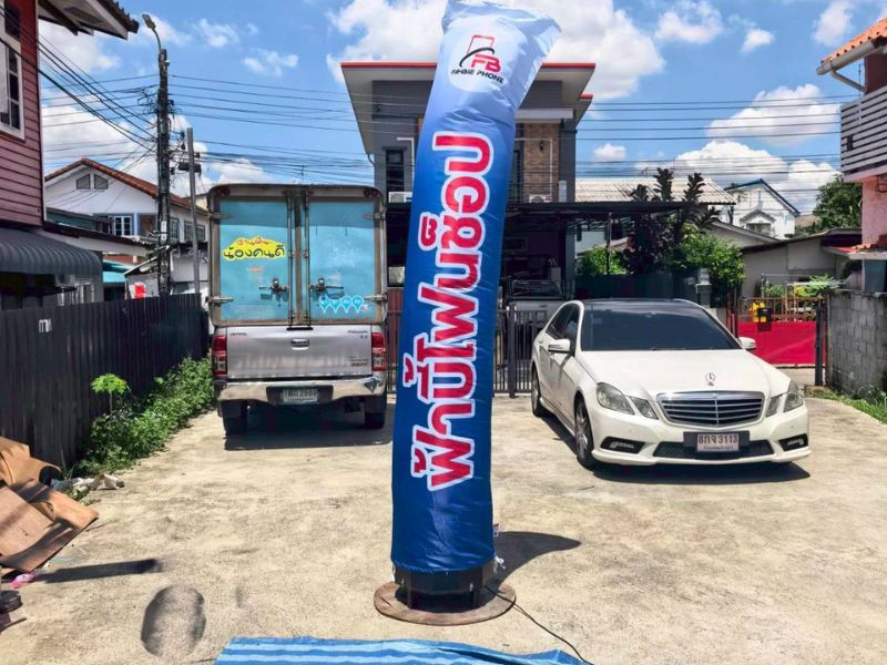 รับผลิตสกายทูป