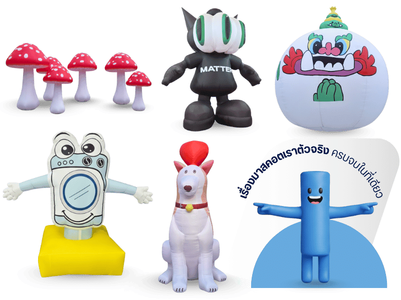 รับผลิตและจำหน่ายตุ๊กตาลมโบก